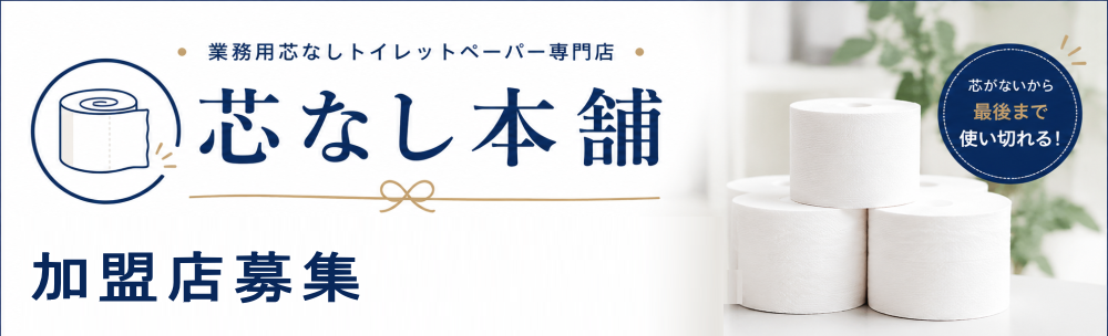 トップ画像
