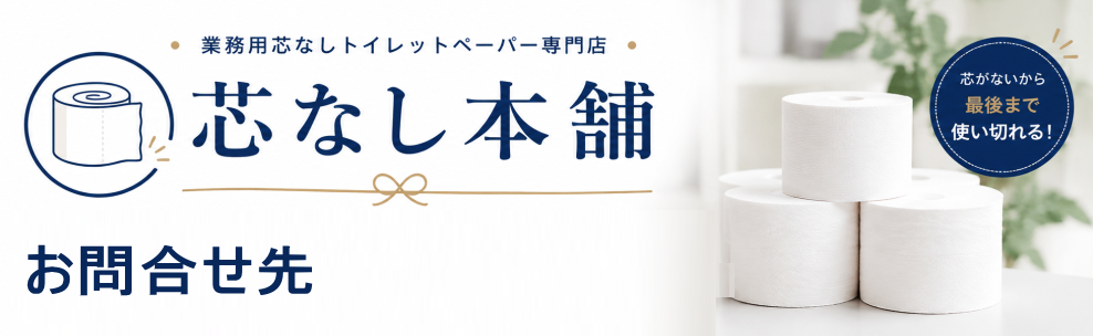 トップ画像